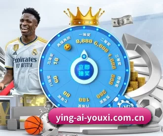 ying-ai-youxi.com.cn APP 深度功能(ayx)